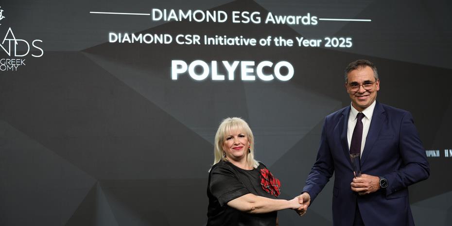 Polyeco: Διάκριση στον θεσμό Diamonds of the Greek Economy 2025